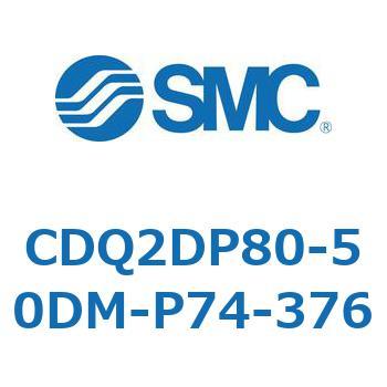 CD Series(CDQ2DP80) SMC