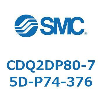 CD Series(CDQ2DP80) SMC