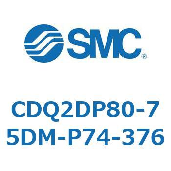 CD Series(CDQ2DP80) SMC