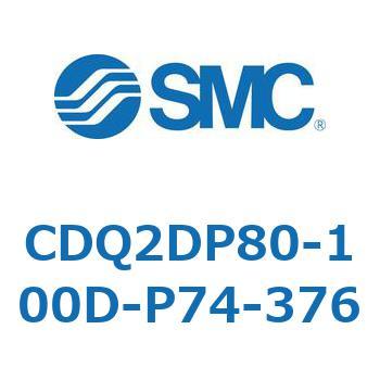 CD Series(CDQ2DP80) SMC
