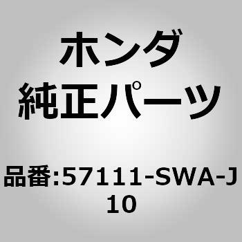 (57111)モジユレーターASSY.                                      1 ホンダ