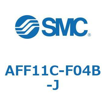AFF11C-F04B-J メインラインフィルタ AFFシリーズ AFF11C 1個 SMC 【通販モノタロウ】