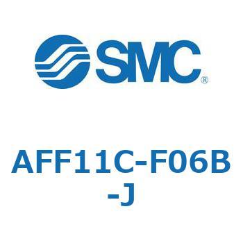 メインラインフィルタ AFFシリーズ AFF11C SMC