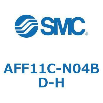 メインラインフィルタ AFFシリーズ AFF11C SMC