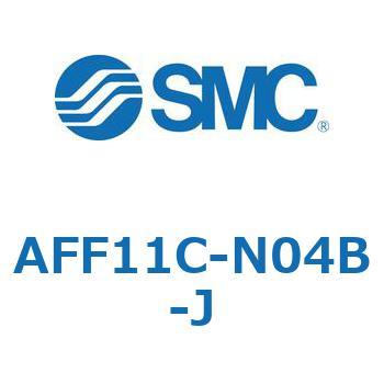 メインラインフィルタ AFFシリーズ AFF11C SMC