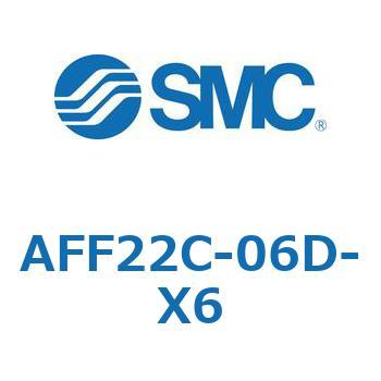 AFF22C-06D-X6 メインラインフィルタ AFFシリーズ AFF22C 1個 SMC