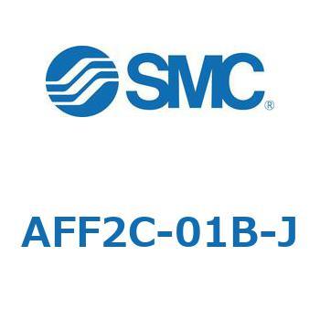 メインラインフィルタ AFFシリーズ AFF2C SMC