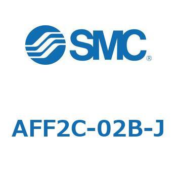 AFF2C-02B-J メインラインフィルタ AFFシリーズ AFF2C 1個 SMC 【通販