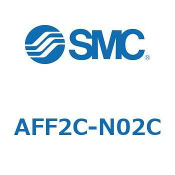 メインラインフィルタ AFFシリーズ AFF2C SMC