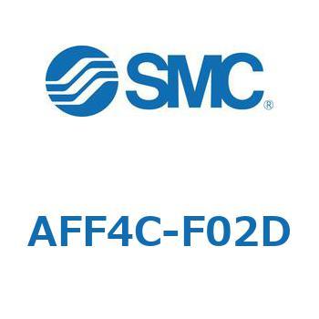 メインラインフィルタ AFFシリーズ AFF4C SMC