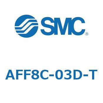 メインラインフィルタ AFFシリーズ AFF8C SMC