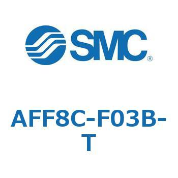 メインラインフィルタ AFFシリーズ AFF8C SMC