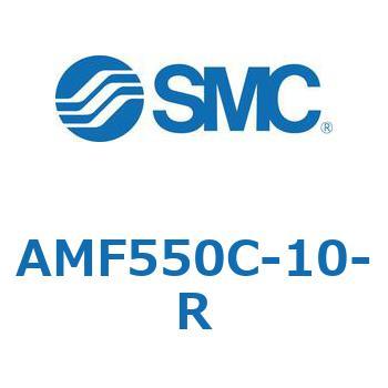 ＳＭＣ オーダリムーバルフィルタ 〔品番:AMF550C-F10-R〕[8640780