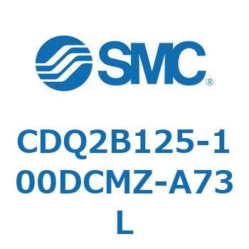 薄形シリンダ CQ2シリーズ(CDQ2B125-100DC～) SMC