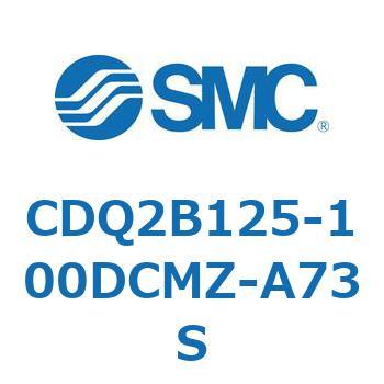 薄形シリンダ CQ2シリーズ(CDQ2B125-100DC～) SMC