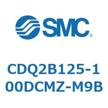 薄形シリンダ CQ2シリーズ(CDQ2B125-100DC～) SMC