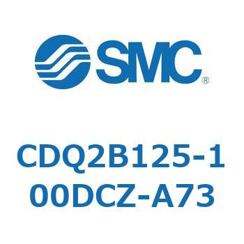 薄形シリンダ CQ2シリーズ(CDQ2B125-100DC～) SMC