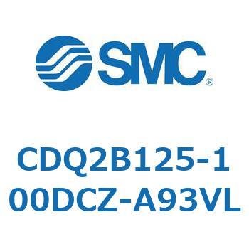 薄形シリンダ CQ2シリーズ(CDQ2B125-100DC～) SMC