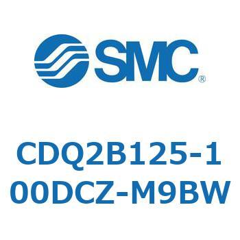 薄形シリンダ CQ2シリーズ(CDQ2B125-100DC～) SMC
