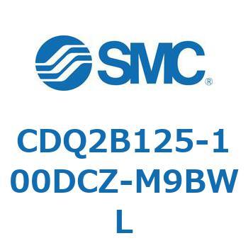 薄形シリンダ CQ2シリーズ(CDQ2B125-100DC～) SMC