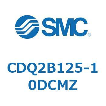 薄形シリンダ CQ2シリーズ(CDQ2B125-10DC～) SMC