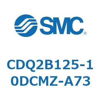 薄形シリンダ CQ2シリーズ(CDQ2B125-10DC～) SMC