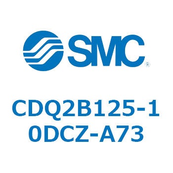薄形シリンダ CQ2シリーズ(CDQ2B125-10DC～) SMC