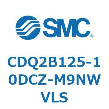 薄形シリンダ CQ2シリーズ(CDQ2B125-10DC～) SMC