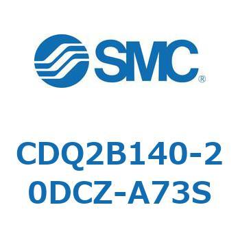 薄形シリンダ CQ2シリーズ(CDQ2B140～) SMC
