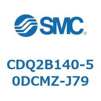 薄形シリンダ CQ2シリーズ(CDQ2B140～) SMC
