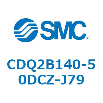 薄形シリンダ CQ2シリーズ(CDQ2B140～) SMC