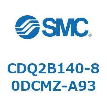 薄形シリンダ CQ2シリーズ(CDQ2B140～) SMC