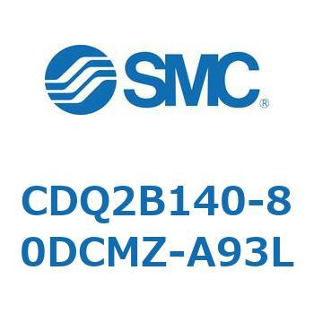 薄形シリンダ CQ2シリーズ(CDQ2B140～) SMC