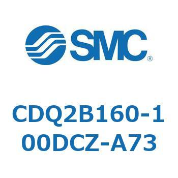 薄形シリンダ CQ2シリーズ(CDQ2B160～) SMC