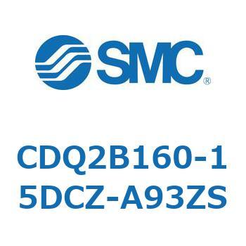 薄形シリンダ CQ2シリーズ(CDQ2B160～) SMC