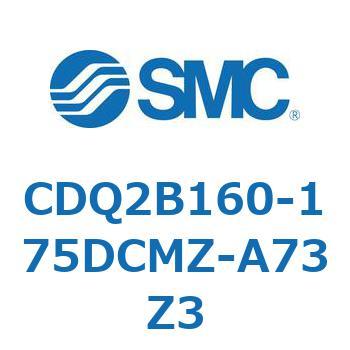薄形シリンダ CQ2シリーズ(CDQ2B160～) SMC