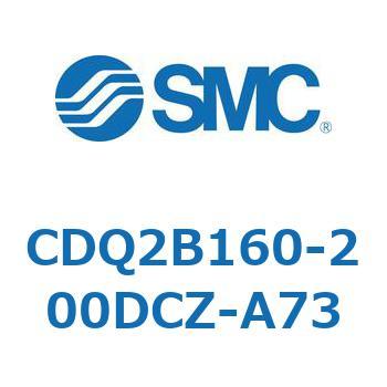 薄形シリンダ CQ2シリーズ(CDQ2B160～) SMC