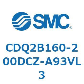 薄形シリンダ CQ2シリーズ(CDQ2B160～) SMC