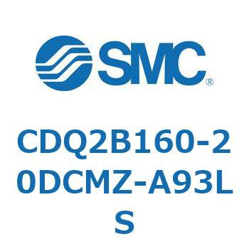 薄形シリンダ CQ2シリーズ(CDQ2B160～) SMC