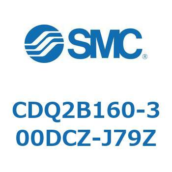 薄形シリンダ CQ2シリーズ(CDQ2B160～) SMC