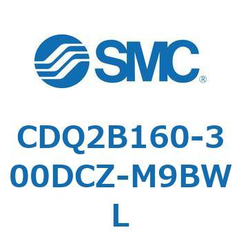薄形シリンダ CQ2シリーズ(CDQ2B160～) SMC