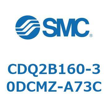 薄形シリンダ CQ2シリーズ(CDQ2B160～) SMC