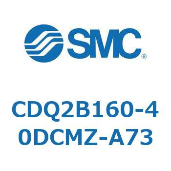 薄形シリンダ CQ2シリーズ(CDQ2B160～) SMC