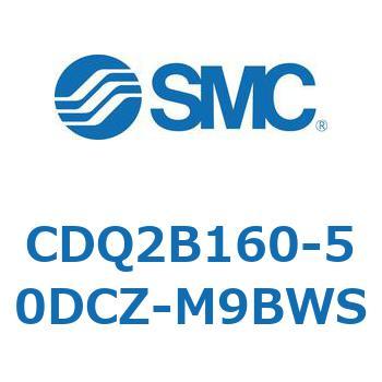 薄形シリンダ CQ2シリーズ(CDQ2B160～) SMC