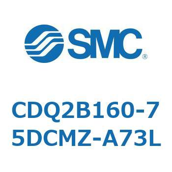 薄形シリンダ CQ2シリーズ(CDQ2B160～) SMC