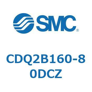 薄形シリンダ CQ2シリーズ(CDQ2B160～) SMC