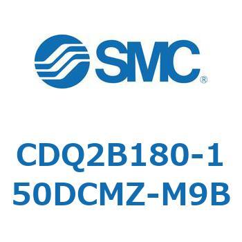 CDQ2B180-150DCMZ-M9B ���`�V�����_ CQ2�V���[�Y(CDQ2B180�`) SMC 36346091