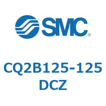 薄形シリンダ CQ2シリーズ(CQ2B125～) SMC