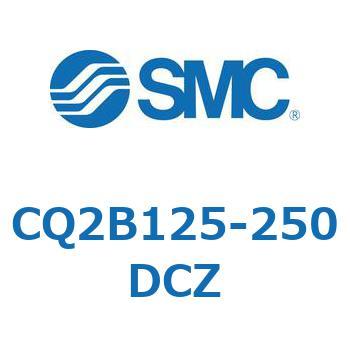 薄形シリンダ CQ2シリーズ(CQ2B125～) SMC