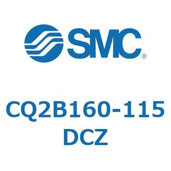 薄形シリンダ CQ2シリーズ(CQ2B160~) SMC コンパクトエア 薄形シリンダ CQ2シリーズ(CQ2B160~) SMC コンパクトエア